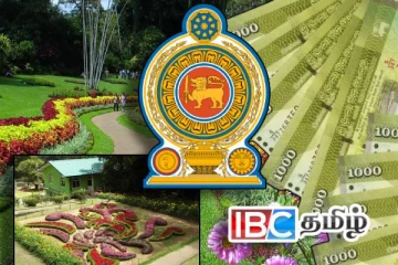 தாவரவியல் பூங்காக்களினால் இலங்கைக்கு குவிந்த வருமானம்