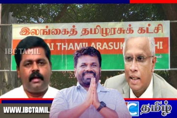 தமிழரசுக்கட்சி சுமந்திரனை கட்டுப்படுத்தாதது வெட்கக்கேடான விடயம் :முன்வைக்கப்பட்ட குற்றச்சாட்டு