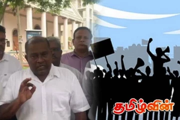 பாடசாலை நேரம் அதிகரிப்பு! அரசுக்கு எதிராக போர்க்கொடி தூக்கிய ஆசிரியர் சங்கம்!