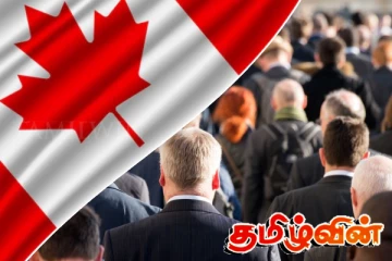 கனடாவில் வேலை வாய்ப்பை இழக்கவுள்ள ஆயிரக்கணக்கானோர்...!