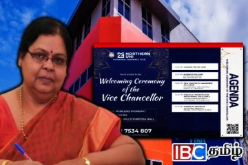 Northern Uni இன் புதிய துணை வேந்தர் நியமனம்!