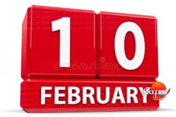 මේ බලපත්‍ර තියෙන අයට සතුටු හිතෙන නිවේදනයක් - පෙබරවාරි මස 10 දක්වා