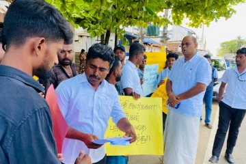 மட்டக்களப்பில் போதைப்பொருள் பாவணைக்கு எதிர்ப்பு தெரிவித்து போராட்டத்தில் குதித்த மக்கள்