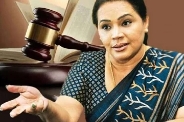 டயானா கமகேவுக்கு எதிரான வழக்கு ஒத்திவைப்பு