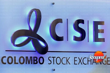 කොටස් වෙළෙඳපොළ ඉහළ යයි