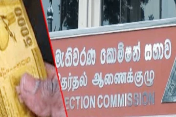 சூடுபிடிக்கும் ஜனாதிபதி தேர்தல்: வேட்பாளர்களின் எண்ணிக்கை அதிகரிப்பு