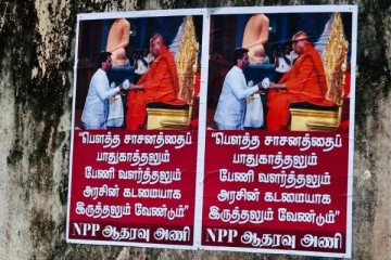 வடக்கு, கிழக்கு பகுதிகளில் NPP ஆதரவு சுவரொட்டிகள்!