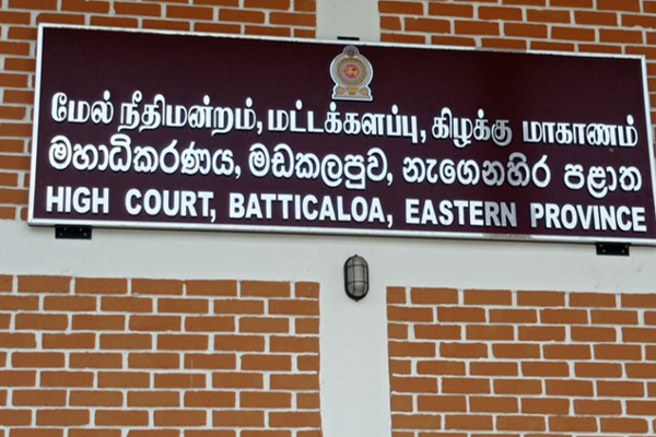 மட்டக்களப்பு கொடூர கொலை - முன்னாள் காவல்துறை உத்தியோகத்தர் உட்பட இருவருக்கு மரண தண்டனை..! | Eros Leder Son Murder Court Justice Death Penalty