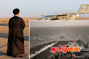 அமெரிக்கக் கப்பலை அருகில் சென்று படம் பிடித்த ஈரானின் இரகசிய ட்ரோன்கள்