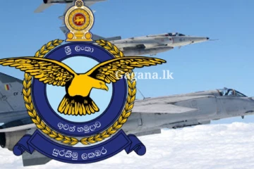 වහාම, 108 දෙනෙකුගෙන් යුත් විශේෂ කණ්ඩායමක්.. ගුවන් හමුදාව එකවරම ගත් තීරණය මෙන්න..