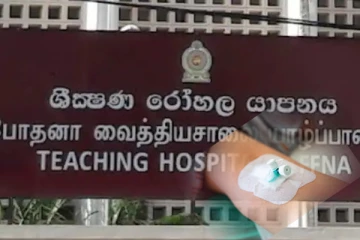 யாழில் துண்டிக்கப்பட்ட சிறுமியின் கையை கொழும்புக்கு அனுப்ப உத்தரவு