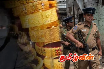 நுவரெலியா மாவட்ட உப பொலிஸ்மா விடுத்துள்ள அழைப்பு