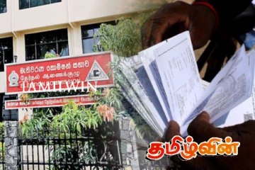 வாக்காளர்‌ அட்டைகளை பெற்று கொள்ளாதவர்களுக்கு ஆணைக்குழு வழங்கியுள்ள அறிவுறுத்தல்