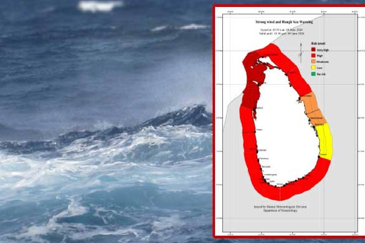 அவதானமாக செயற்படவும்..! அடுத்துவரும் 24 மணிநேரத்திற்கு விடுக்கப்பட்டுள்ள சிவப்பு வானிலை | Red Weather Warning Srilanka அவதானமாக செயற்படவும்..! அடுத்துவரும் 24 மணிநேரத்திற்கு விடுக்கப்பட்டுள்ள சிவப்பு வானிலை | Red Weather Warning Srilanka