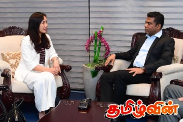 அமைச்சர் நளிந்த - வியட்நாம் தூதுவர் சந்திப்பு