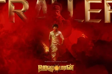 அனைவரையும் அசரவைத்த ஹனுமான் படத்தின் ட்ரைலர்.. இதோ