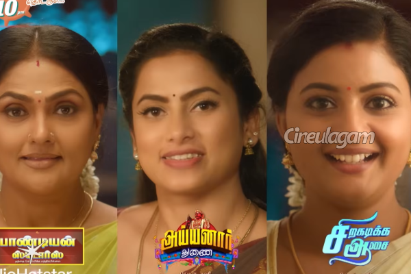 விஜய் டிவி ப்ரைம் டைம் சீரியல்களின் ப்ரோமோ.. தொடர்களின் நேரம் மாறுகிறதா? | Vijay Tv Prime Time Serials Promo