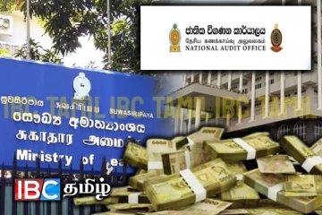 மேலதிக நேர கொடுப்பனவுக்காக சுகாதார அமைச்சு செலவிட்டுள்ள தொகை : வெளியான தகவல்