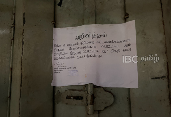 வவுனியாவில் சுகாதார சீர்கேட்டுடன் இயங்கிய ஆறு உணவகங்களுக்கு பூட்டு! | 6 Restaurants Closed With Unsanitary Conditions