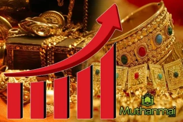 சடுதியாக அதிகரித்த தங்க விலை!