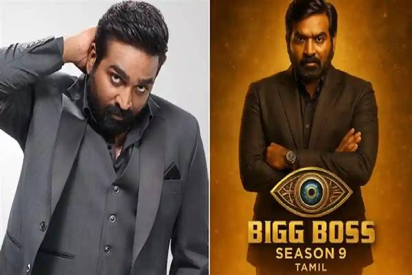 Bigg Boss 9: நாளை பிரம்மாண்டமாக ஆரம்பிக்கவுள்ள பிக் பாஸ் சீசன் 9: கசிந்தது போட்டியாளர்கள் விபரம்! | Bigg Boss Tamil Season 9 Starts Form Tomorrow