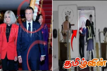 பிரான்ஸ் ஜனாதிபதியின் கன்னத்தில் அவரின் மனைவி அறைந்தாரா: வெளியாகியுள்ள காணொளி