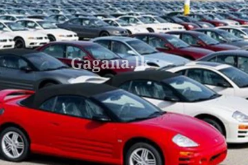 ඔයාගෙත් හීනයක් වුණු වාහන සිහිනය සැබෑ කරගන්න ලගදිම මෙන්න අවස්ථාවක්...