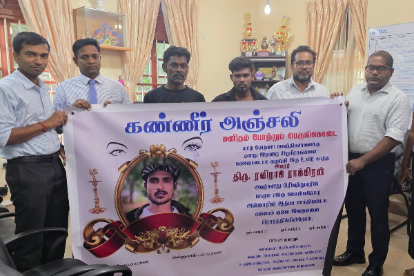 யாழ் போதனாவில் நெகிழ்ச்சி : இறந்த பின்னும் உயிர்களை வாழ வைத்த இளைஞன்! | Youth Saved 2 Human Lives By Donating His Kidneys யாழ் போதனாவில் நெகிழ்ச்சி : இறந்த பின்னும் உயிர்களை வாழ வைத்த இளைஞன்! | Youth Saved 2 Human Lives By Donating His Kidneys