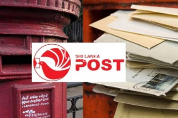 තැපැල් සේවය ගැන රජය හදිසි තීරණයක් ගනී. - (VIDEO)