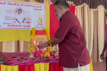 மட்டக்களப்பில் அன்னை பூபதி நிகழ்வில் ஏற்பட்ட மோதல்(Photos)