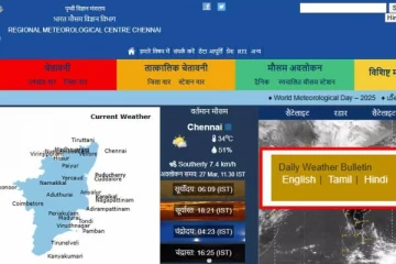 தமிழ்நாடு வானிலை மைய இணையதளத்தில் இந்தி: வெடித்த சர்ச்சை