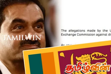 இந்திய அதானி நிறுவன முதலீடுகள் தொடர்பில் இலங்கை அரசாங்கத்துக்கு விடுக்கப்பட்டுள்ள எச்சரிக்கை