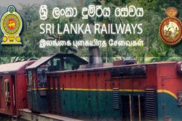 நாமல்கம ரயில் கடவை வீதிக்கு இரண்டு நாட்களுக்கு பூட்டு! | Namalgama Railway Crossing Road Closed Two Days