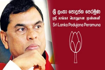 ராஜபக்சக்களின் இரகசிய நகர்வு..! மூடிய அறைக்குள் ஒன்றுகூடப்போகும் பசில்