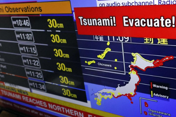 ஜப்பானில் 7.2 ரிக்டர் அளவில் சக்திவாய்ந்த நிலநடுக்கம்! விடுக்கப்பட்டுள்ள சுனாமி எச்சரிக்கை.. | Tsunami Warning Japan 7 6 Magnitude Earthquake