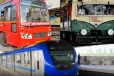 ஒரே டிக்கெட்டில் பஸ், ரயில், மெட்ரோ; எப்பொழுது தொடக்கம் - வெளியான முக்கிய அறிவிப்பு