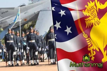 இலங்கைக்கு அமெரிக்கா வழங்கிய உதவி