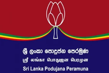 தாக்குதல் அச்சம் -கொழும்பிலேயே குடும்பத்துடன் தங்கும் ஆளும் தரப்பு எம்.பிக்கள்