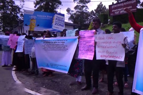 நுவரெலியாவில் இன்று இடம்பெற்ற போராட்டம்! | Today S Protest In Nuwara Eliya