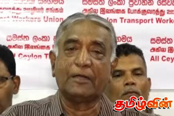 நாமல் வெட்கி தலைகுனிய வேண்டும்! அம்பலமான பணிப்பகிஷ்கரிப்பு சதி | Bus Strike Namal