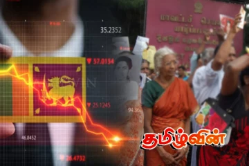 பொருளாதார நெருக்கடியை இனப்பிரச்சினையுடன் இணைக்க வேண்டும் - அரசியல் ஆய்வாளர் யோதிலிங்கம்