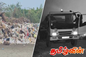 கல்லுண்டாய் குப்பைமேடு தானாக எரிகிறது! புதிய கதை கூறும் மானிப்பாய் தவிசாளர்