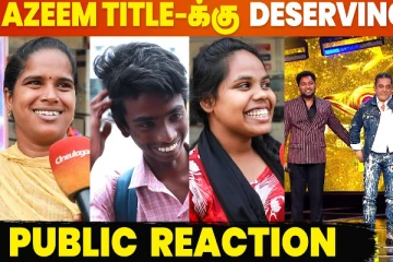 அசீம் ஜெயிச்சது சரியா.. மக்கள் ரியாக்ஷன்