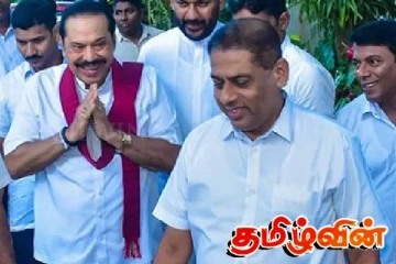 மகிந்தவின் முன்னாள் தலைமை பாதுகாப்பு அதிகாரி மீண்டும் விளக்கமறியலில்