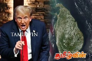 அமெரிக்காவில் ஏற்பட்டுள்ள மாற்றத்தால் அநுர அரசாங்கத்திற்கு கிடைத்துள்ள நன்மை