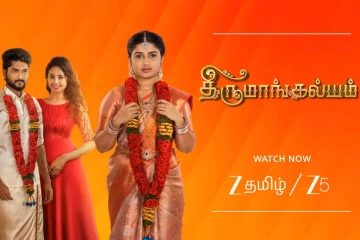 தீயில் எரிந்த கல்யாண புடவை.. கவிதாவால் காத்திருந்த கலவரம் - திருமாங்கல்யம் இன்றைய எபிசோட் அப்டேட்