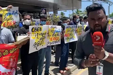 இலங்கை வங்கி தலைவர் மீதான குற்றச்சாட்டை மறுக்கும் பிரகதி வங்கி ஊழியர் சங்கம்(Video)