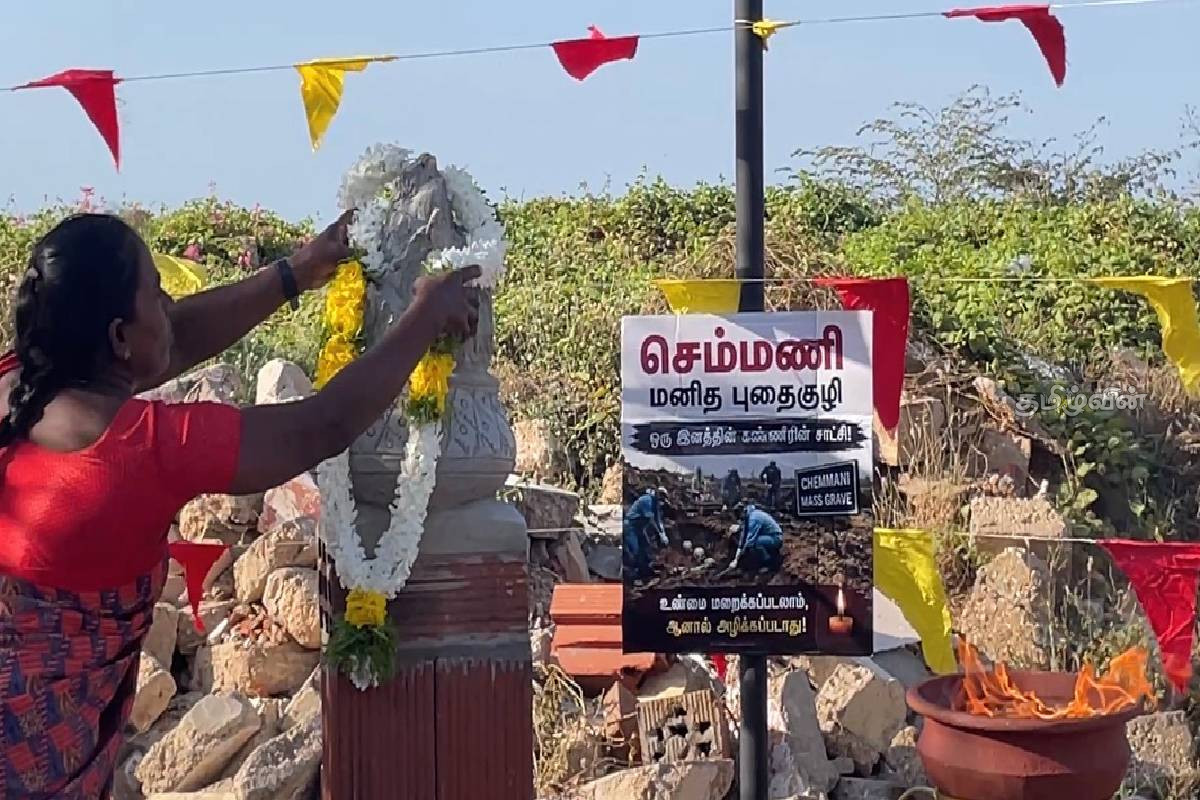 மக்கள் செயல் இயக்கத்தின் ஏற்பாட்டில் உரிமைப்பந்தம் என்ற அமைதிவழி மக்கள் எழுச்சி நிகழ்வு | Peaceful People Uprising Event Urimaippantham