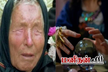 2026-ல் என்ன நடக்கப் போகிறது? முன்கூட்டியே கணித்த பாபா வாங்கா