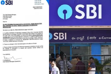 2000 ரூபாய் நோட்டுகளை மாற்ற எந்த ஆவணமும் தேவையில்லை : எஸ்பிஐ அறிவிப்பு